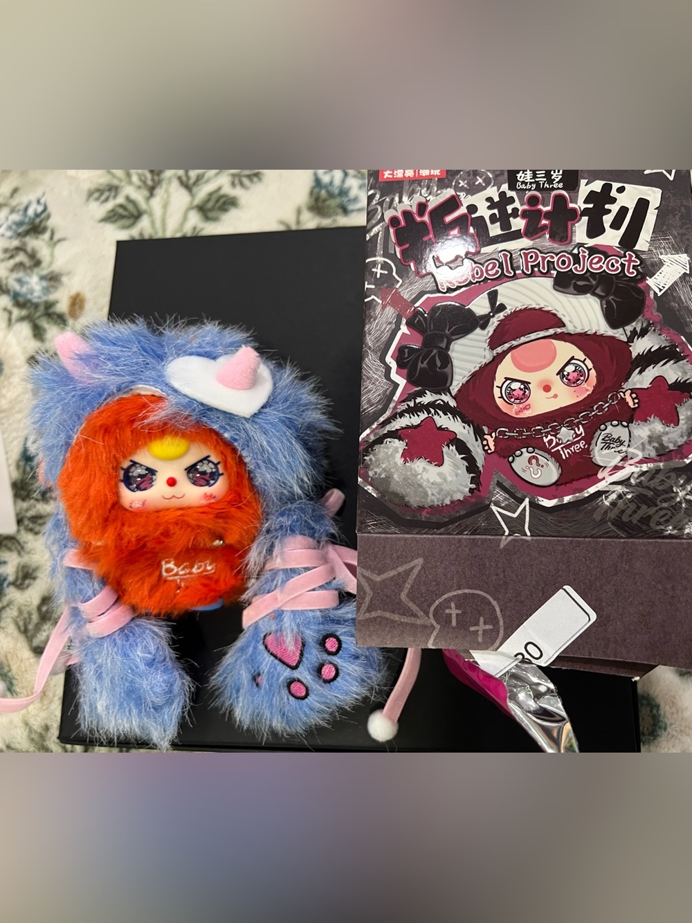 Baby three rebel project plush